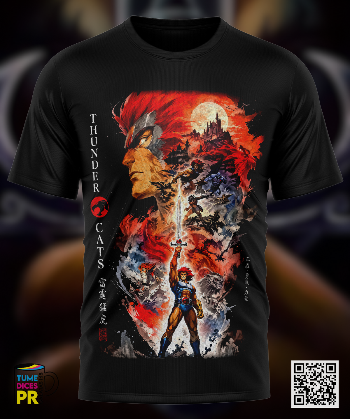 Camiseta THUNDERCATS | Algodón y poliéster | Tallas S–XL